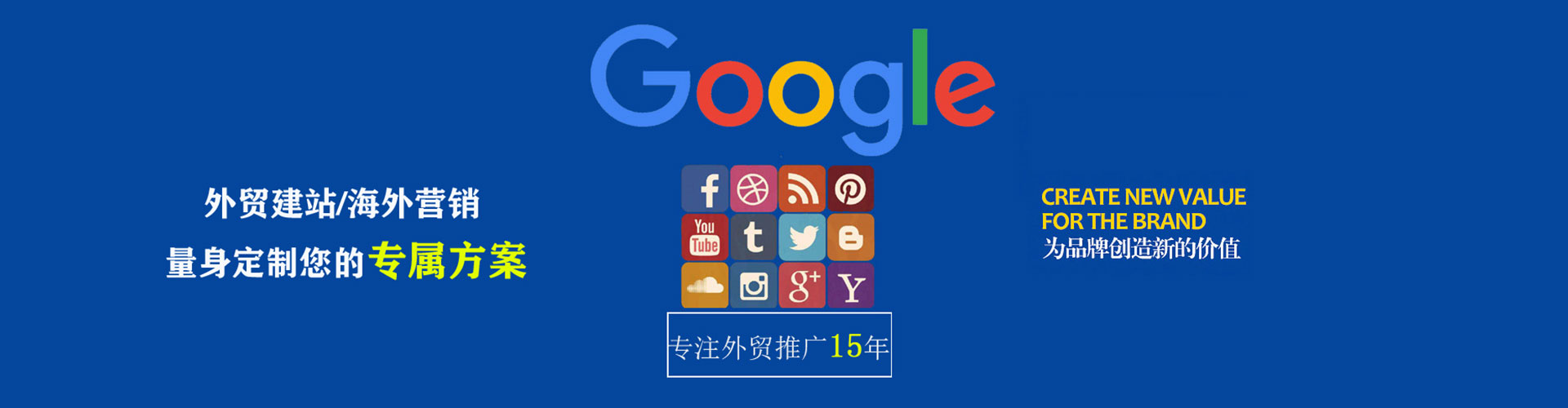 武山百度竞价开户