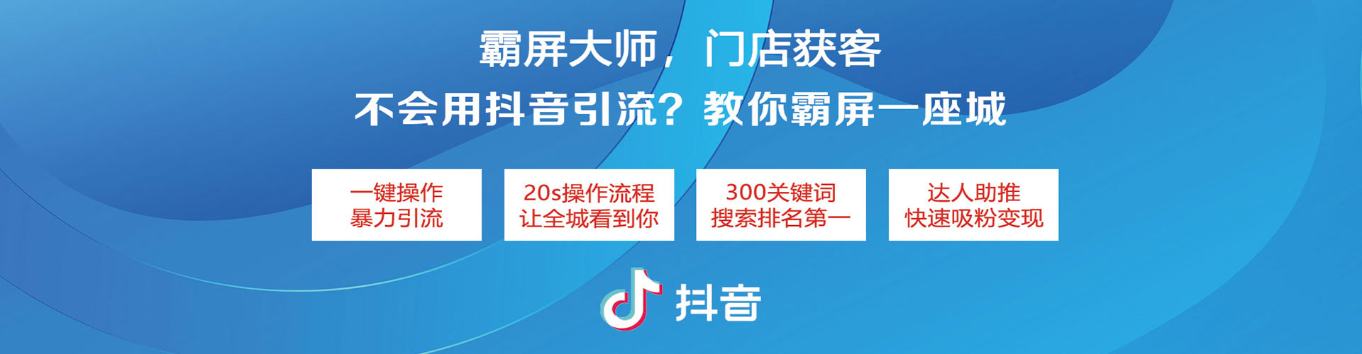 武山渠道开户返点