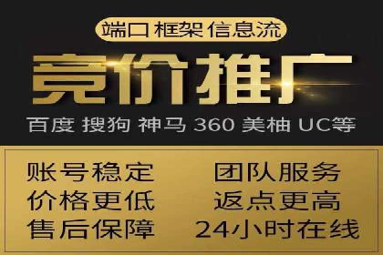 SEM竞价员实战案例：精准定位客户